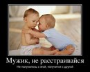 Віталік Муц фотография #21 (источник - https://vk.com/id157670648)