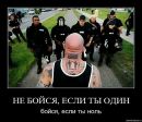 Ростік Мартинишин фотография #39 (источник - https://vk.com/id12590720)
