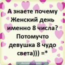 Максим Трупчанінов фотография #42 (источник - https://vk.com/id154159186)