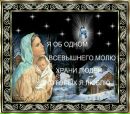 Віталік Галас фотография #6 (источник - https://vk.com/id276402720)