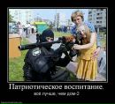 Владимир Поляков фотография #37 (источник - https://vk.com/id6948272)
