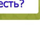 Віталік Танський фотография #32 (источник - https://vk.com/id133228785)
