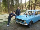 Сірьога Коробко фотография #37 (источник - https://vk.com/id31033448)