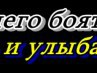 Віктор Котяй фотография #38 (источник - https://vk.com/id151662613)