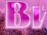 Віка Ведь фотография #5 (источник - https://vk.com/id159510905)