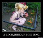 Ігор Тучапський фотография #40 (источник - https://vk.com/id54606116)