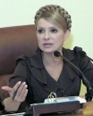 Юлія Тимошенко фотография #33 (источник - https://vk.com/id106164586)