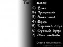 Вікуся Дурняк фотография #37 (источник - https://vk.com/id29739853)