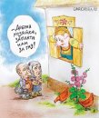 Настя Іванова фотография #47 (источник - https://vk.com/id30870083)