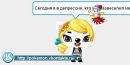 Христя Мінчук фотография #2 (источник - https://vk.com/id138114777)