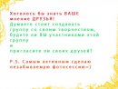 Поля Полечка фотография #7 (источник - https://vk.com/id1587158)