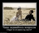 Ігор Павлюк фотография #30 (источник - https://vk.com/id13193503)