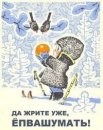 Виталик Єкимов фотография #2 (источник - https://vk.com/id28791685)