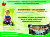 Фотография Суриной Елены