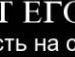Соломійка Пилюх фотография #5 (источник - https://vk.com/id146998536)