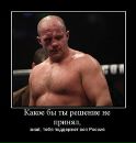 Фотография Кузнецова Александра