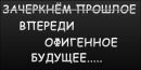 Ніка Горохівська фотография #34 (источник - https://vk.com/id155928013)