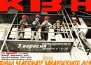 Міша Карпенко фотография #27 (источник - https://vk.com/id8826372)