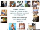 Дарья Κиселева фотография #14 (источник - https://vk.com/id5516112)