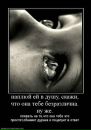 Іра Дмитрів фотография #20 (источник - https://vk.com/id46071799)