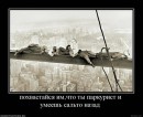 Олександр Пронюткін фотография #9 (источник - https://vk.com/id42237069)