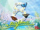 Фотография Барановский Андрей