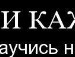 Юля Курпіта фотография #16 (источник - https://vk.com/id127991546)