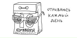 Фотография Дейкина Дмитрия