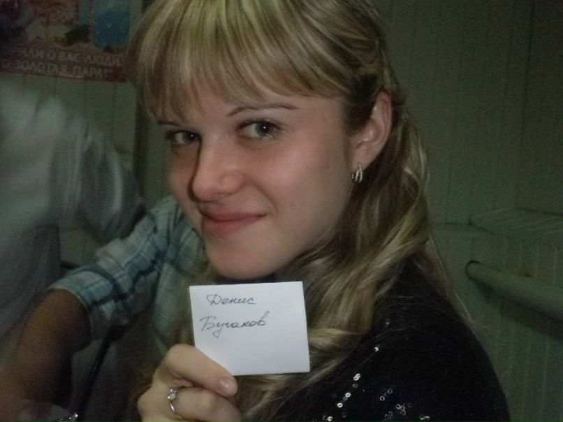 Даниска Бугаков фотография #2