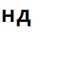 Діма Козей фотография #22 (источник - https://vk.com/id131642603)