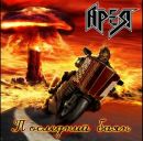 Олеся Ліман фотография #34 (источник - https://vk.com/id37272789)