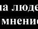 Саске Учіха фотография #31 (источник - https://vk.com/id141165459)
