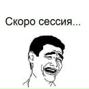 Фотография Юсупова Камиля