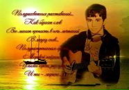 Фотография Калашникова Артёма