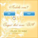 Катя Дембіцька фотография #3 (источник - https://vk.com/id52929731)