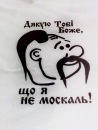 Віталій Бондар фотография #16 (источник - https://vk.com/id58636791)