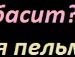 Антоха Міщук фотография #22 (источник - https://vk.com/id140044428)