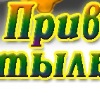 Віталій Котлярчук фотография #15 (источник - https://vk.com/id152969702)