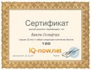 Анюта Остафічук фотография #10 (источник - https://vk.com/id31214143)
