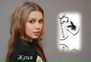 Діана Косько фотография #10 (источник - https://vk.com/id102005191)