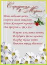 Фотография Давыденко Ирины