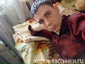 Фотография Киприна Андрея