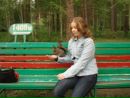 Фотография Бойчук Дианы