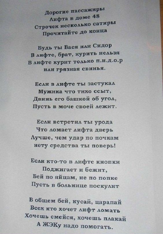Илья Онищенко фотография #30