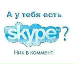 Фотография Рискова Виктора