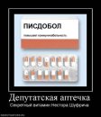 Костянтин Огороднік фотография #34 (источник - https://vk.com/id11103382)