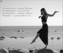 Ірина Лобода фотография #1