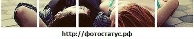 Віта Магаляс фотография #25 (источник - https://vk.com/id38274320)