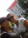 Ірина Курельчук фотография #20 (источник - https://vk.com/id131849748)