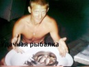 Едік Багинський фотография #16 (источник - https://vk.com/id91974712)